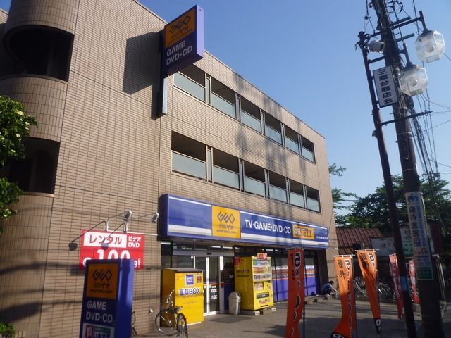 その他　ゲオ（その他）まで400m