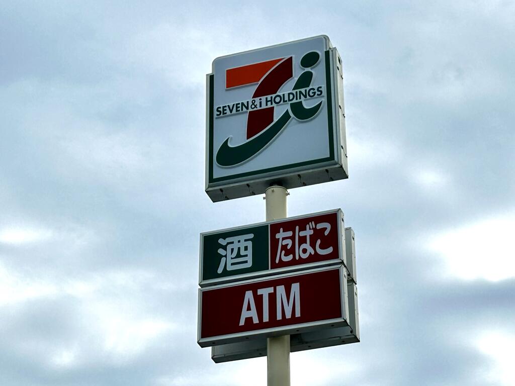 コンビニ　セブンイレブン いわき釜ノ前店（コンビニ）まで1600m