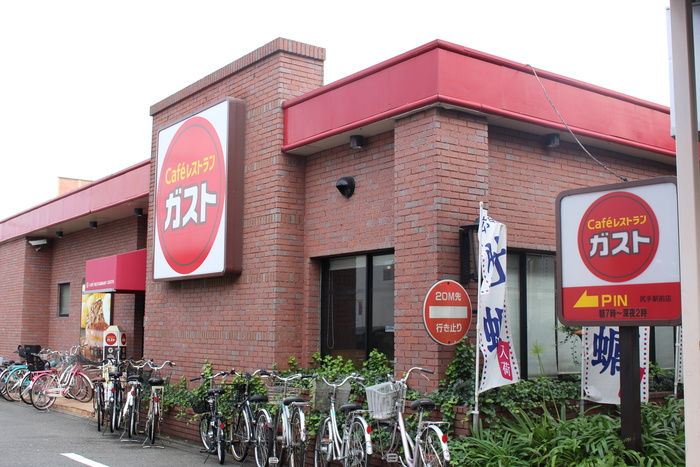 飲食店　ガスト（飲食店）まで291m