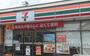 コンビニ　セブンイレブン 岡山今6丁目店（コンビニ）まで252m