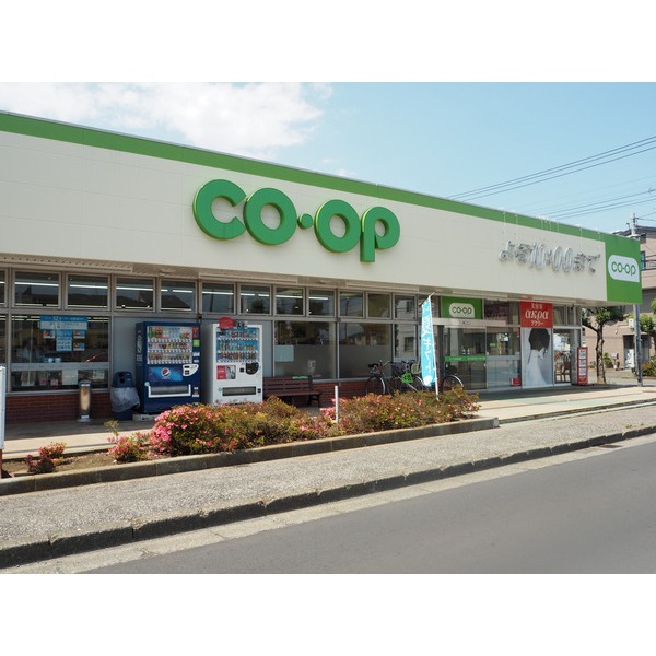 スーパー　コープみずほ台店（スーパー）まで136m