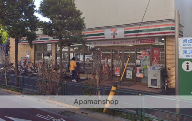 コンビニ　セブンイレブン（コンビニ）まで308m