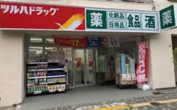 ドラックストア　ツルハドラッグ渋谷東店（ドラッグストア）まで296m