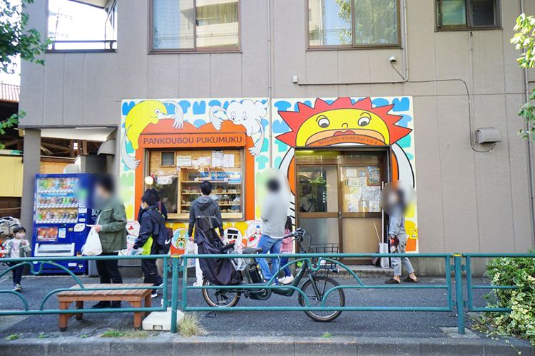 その他　パン工房プクムク（その他）まで246m