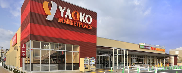 スーパー　ヤオコー 新座店（スーパー）まで777m