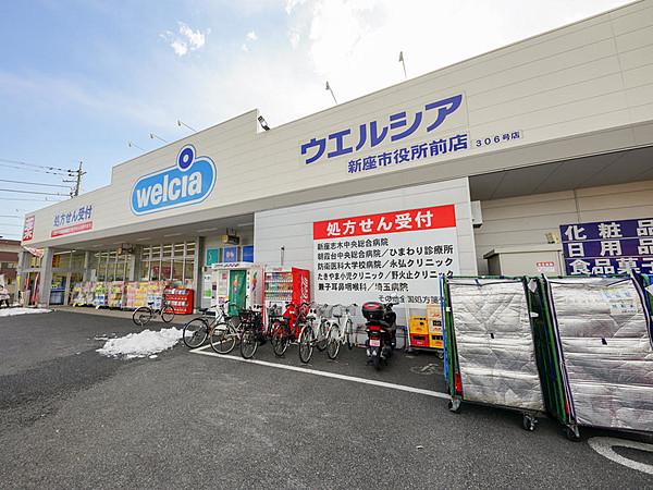 ドラックストア　ウエルシア新座市役所前店（ドラッグストア）まで657m