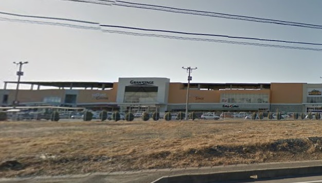 ショッピングセンター　山新グランドステージつくば（ショッピングセンター）まで2530m