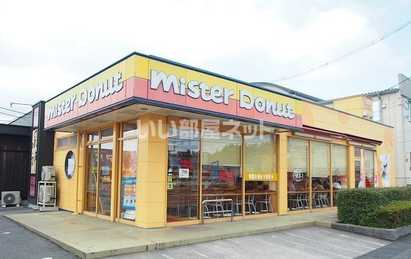 飲食店　ミスタードーナツ 松江学園通りショップ（飲食店）まで270m