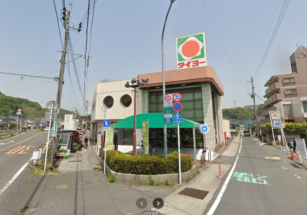 スーパー　タイヨー田上店（スーパー）まで354m