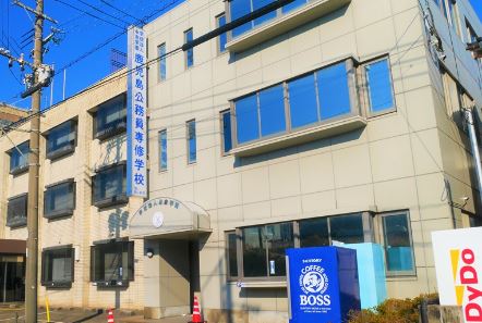 その他　鹿児島公務員専修学校（その他）まで705m