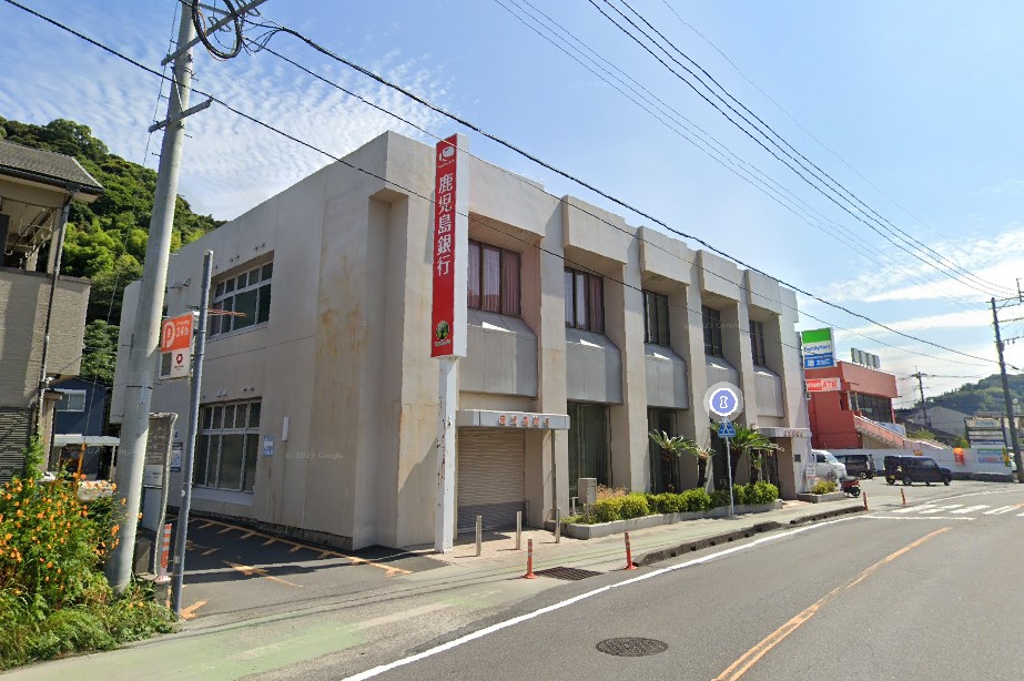 銀行　鹿児島銀行田上支店（銀行）まで50m