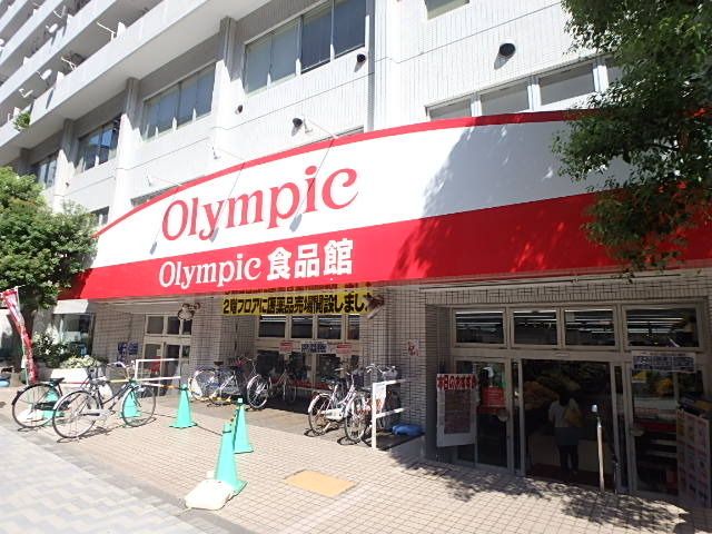 スーパー　オリンピック 鶴見店（スーパー）まで80m