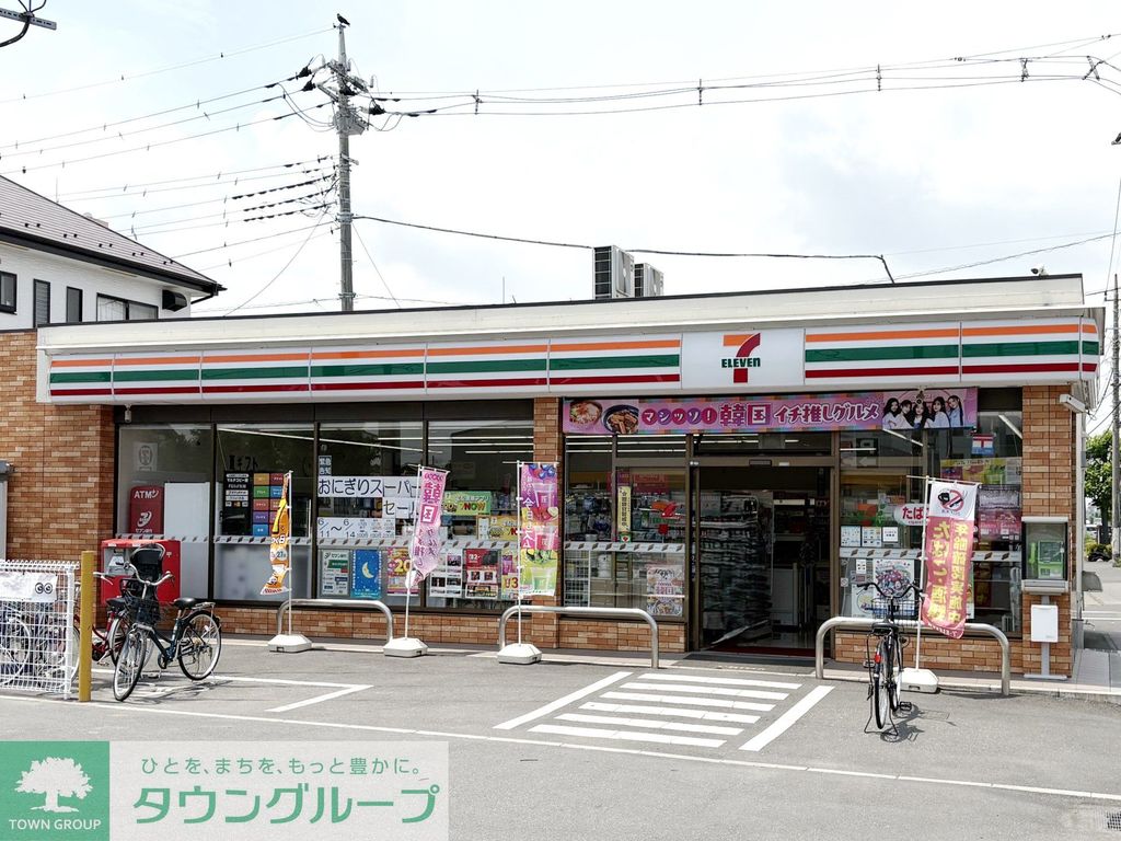 コンビニ　セブンイレブン春日部大沼４丁目（コンビニ）まで600m