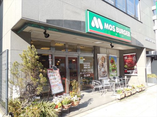 飲食店　モズバーガー（飲食店）まで268m