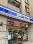 コンビニ　ローソン西麻布一丁目店（コンビニ）まで90m