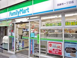 コンビニ　ファミリーマート西麻布霞町店（コンビニ）まで337m