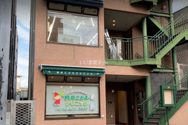 病院　桃井 こどもクリニック（病院）まで561m