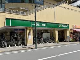 スーパー　マルエツ 国分寺南口店（スーパー）まで198m