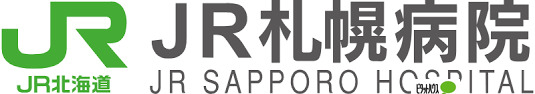 病院　ＪＲ札幌病院（病院）まで201m