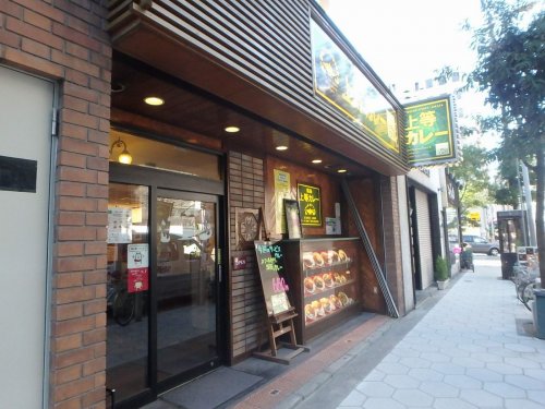 飲食店　上等カレー　阿波座店（飲食店）まで309m