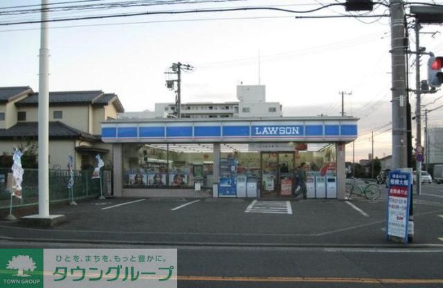 飲食店　ローソン海老名中新田二丁目店（飲食店）まで180m