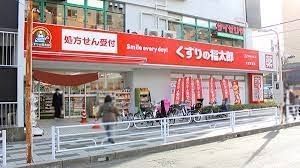 ドラックストア　くすりの福太郎行徳駅前店（ドラッグストア）まで310m