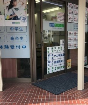 大学・短大　城南コベッツ行徳教室（大学・短大）まで700m