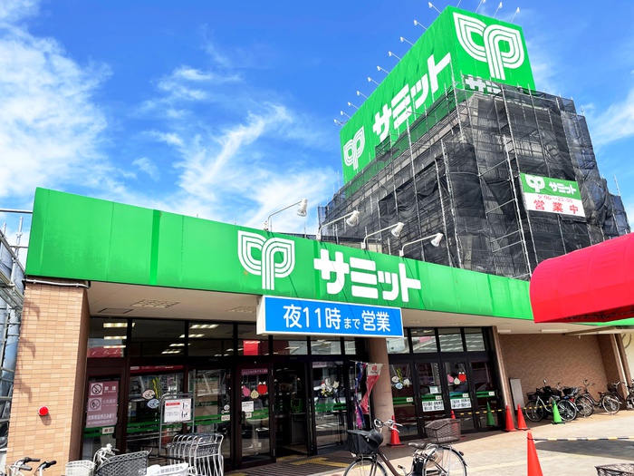 スーパー　サミット（スーパー）まで130m