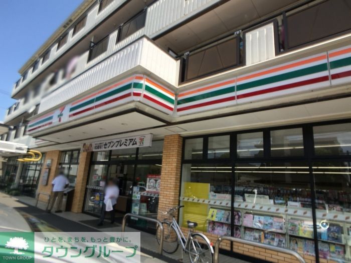 その他　セブンイレブン 相模原矢部1丁目店（363m）