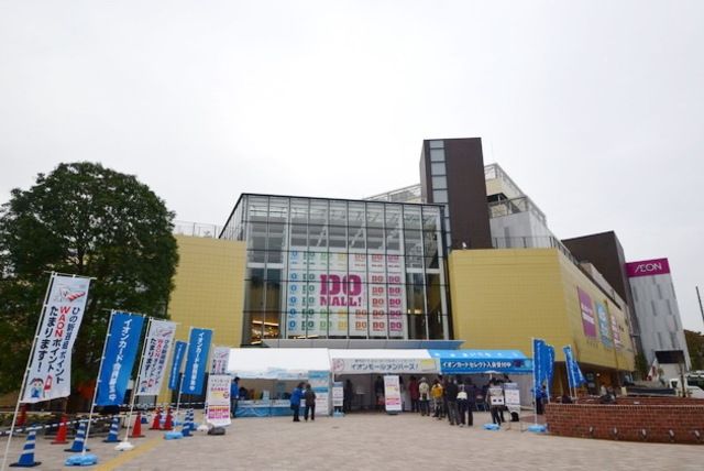 ショッピングセンター　イオンモール（ショッピングセンター）まで2598m