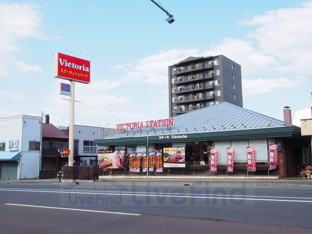 飲食店　ヴィクトリアステーション月寒店（飲食店）まで211m
