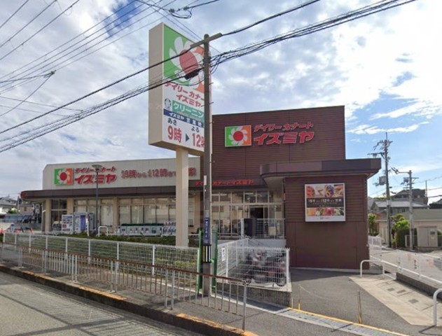 スーパー　イズミヤ　池田旭丘店（スーパー）まで959m