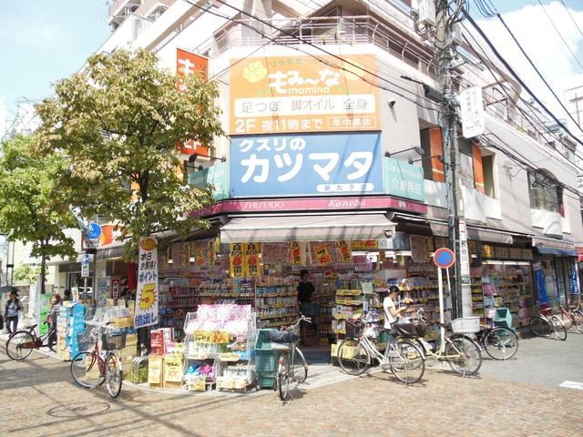 その他　カツマタ（その他）まで200m