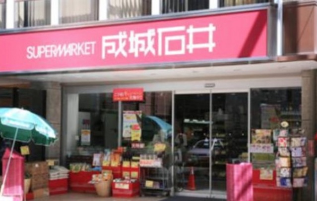 ショッピングセンター　やまや赤坂店（ショッピングセンター）まで448m