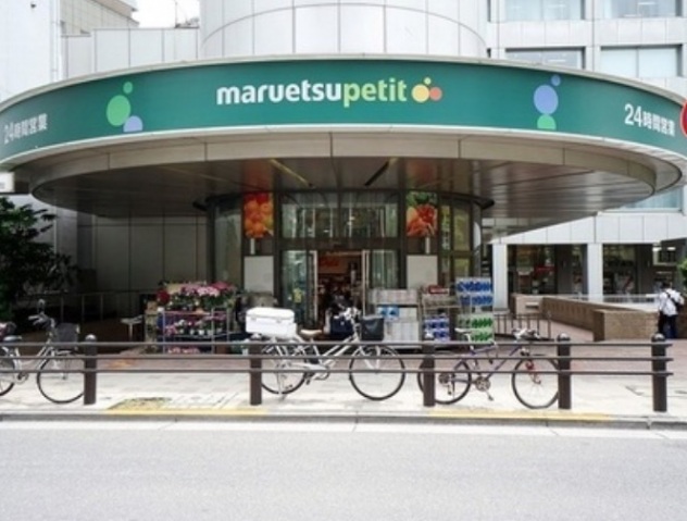 ドラックストア　ココカラファイン赤坂二丁目店（ドラッグストア）まで351m