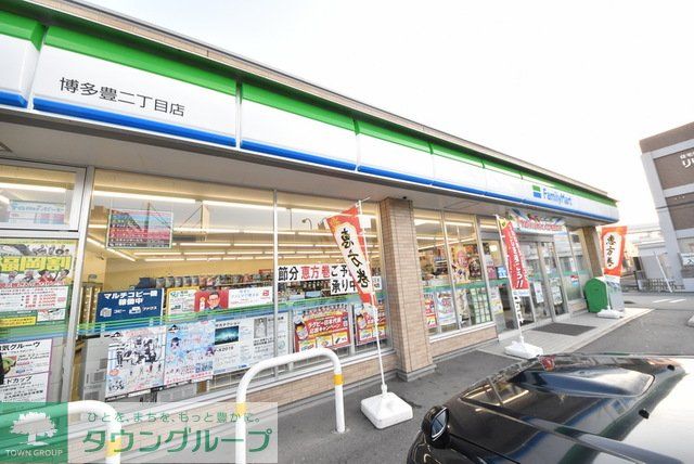 コンビニ　ファミリーマート博多豊二丁目店（コンビニ）まで530m