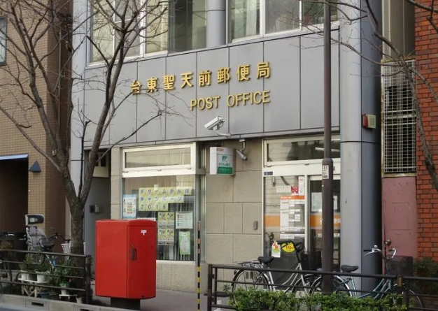 郵便局　台東聖天前郵便局（郵便局）まで207m