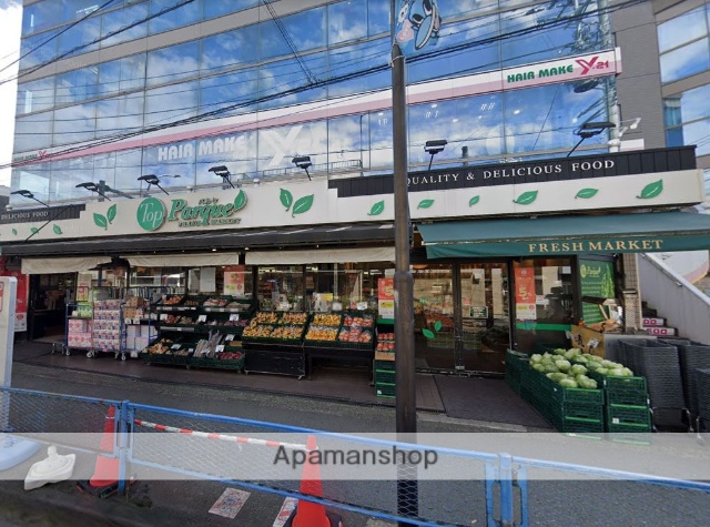 スーパー　トップパルケ 久地店（スーパー）まで1600m