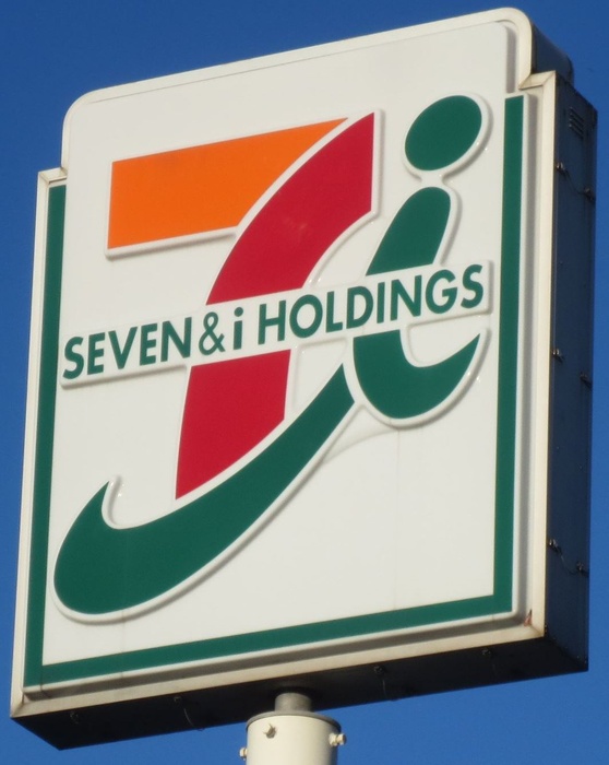 コンビニ　セブンイレブン 千葉星久喜東店（コンビニ）まで620m