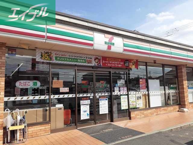 コンビニ　セブンイレブン岡山横井上店（コンビニ）まで400m