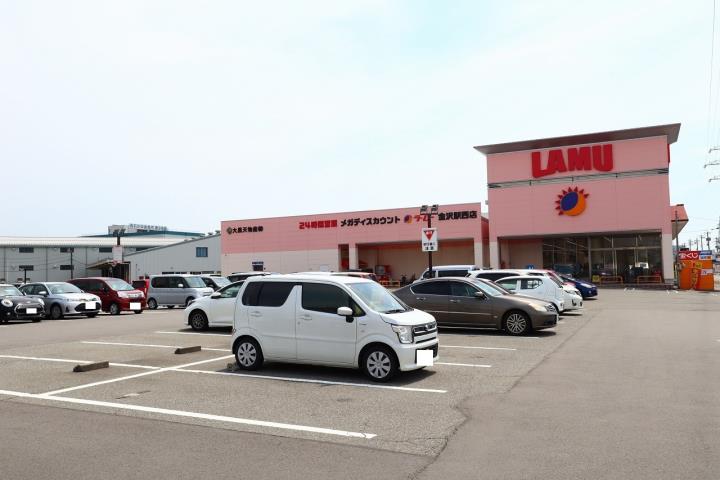 スーパー　ラ・ムー金沢駅西店（スーパー）まで1102m