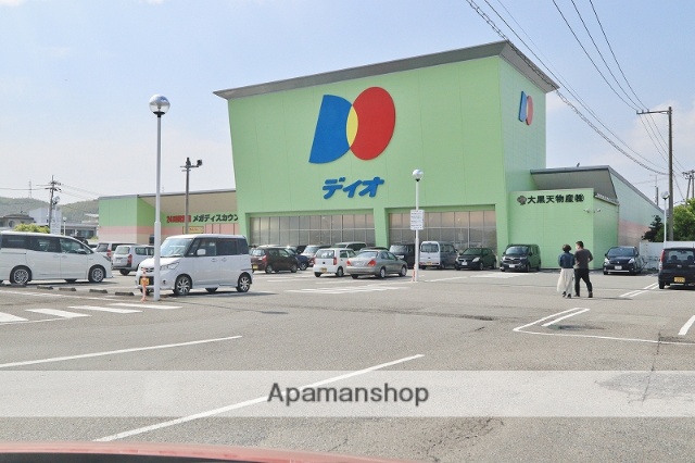 その他　ディオ小松島店（その他）まで1325m