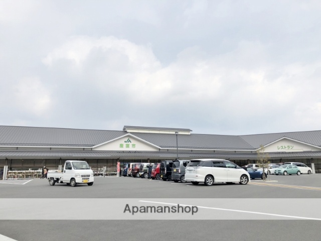 その他　みはらしの丘あいさい広場（その他）まで1787m