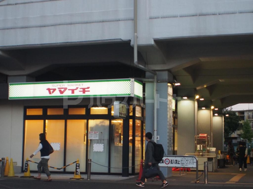 スーパー　ヤマイチ原木中山店（スーパー）まで447m