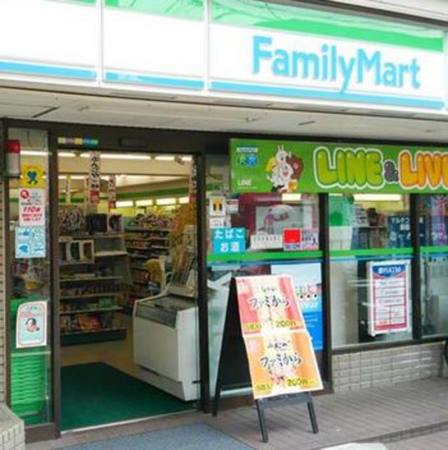 コンビニ　ファミリーマート田中屋西大井店（コンビニ）まで570m