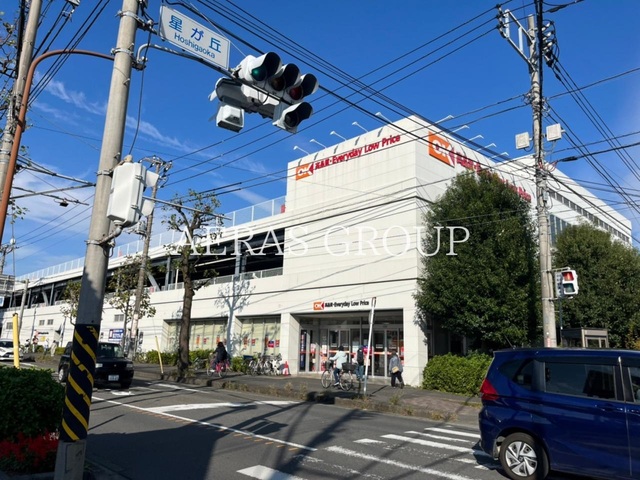 スーパー　オーケー相模原店（スーパー）まで345m
