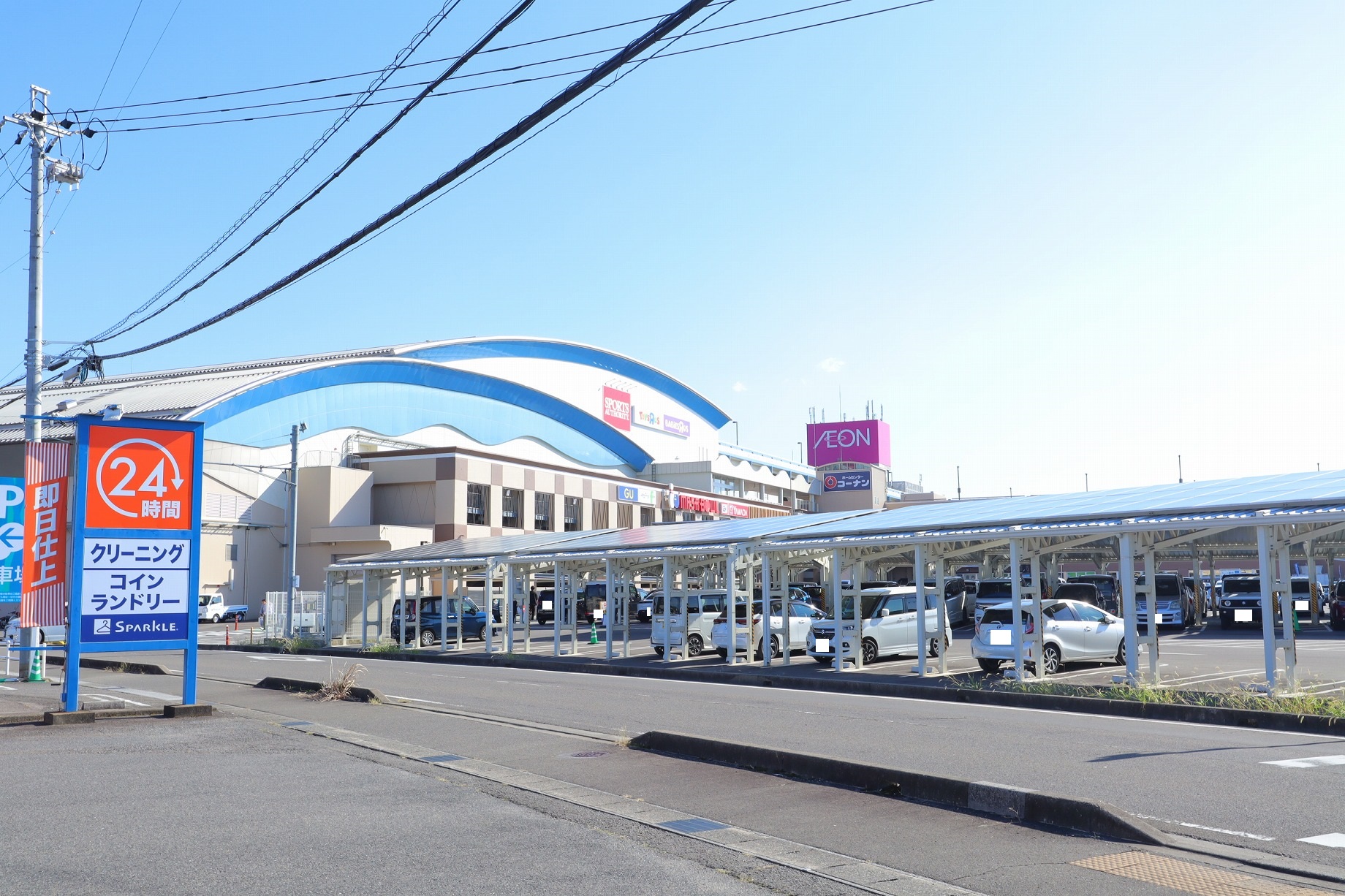 ショッピングセンター　MASA21（ショッピングセンター）まで2785m