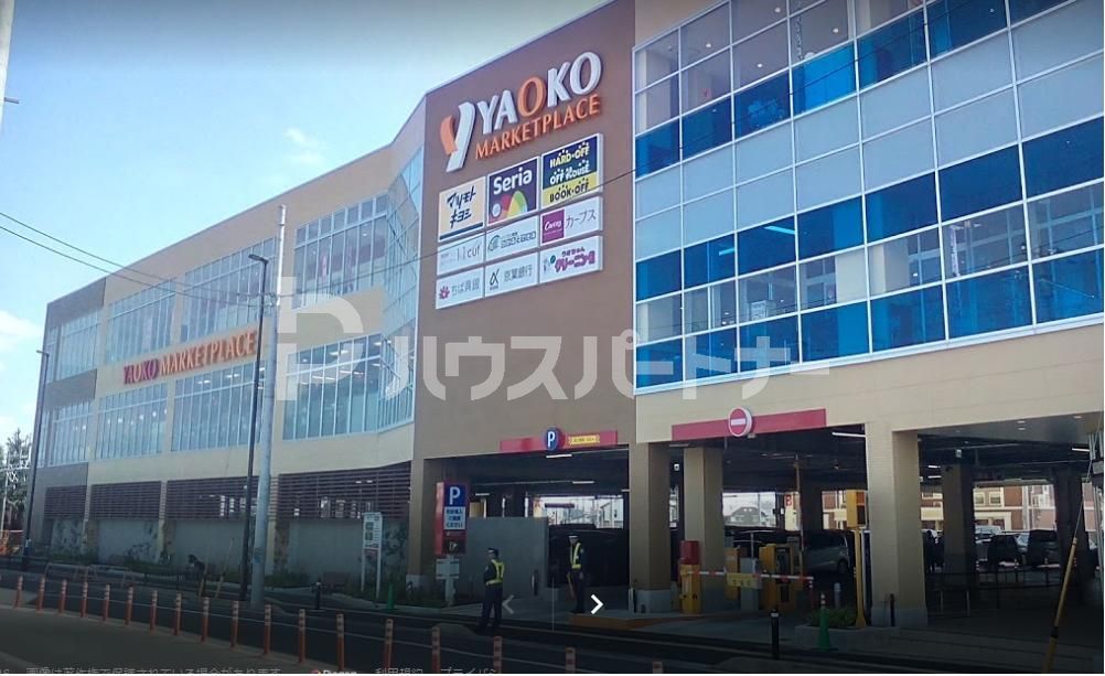 スーパー　ヤオコー柏高柳駅前店（スーパー）まで620m