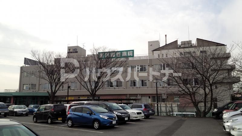 病院　東邦鎌谷病院（病院）まで2080m
