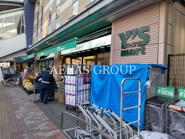 スーパー　ワイズマート ペリエ西船橋店（スーパー）まで538m